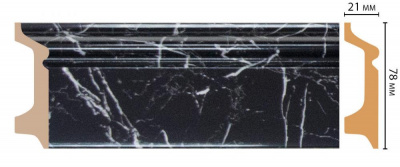 Плинтус Decomaster D122-78 2,4 м (78x21*2400)