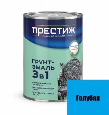 Грунт-эмаль 3 в 1 Престиж "Голубая" 0,9