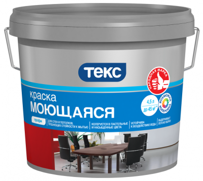 Краска ТЕКС "Профи" Моющаяся 4,5л