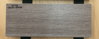 Sunfloor Плинтус SF108 2070 мм (80*16)