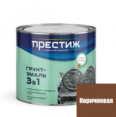 Грунт-эмаль 3 в 1 Престиж "Коричневая" 1,9л