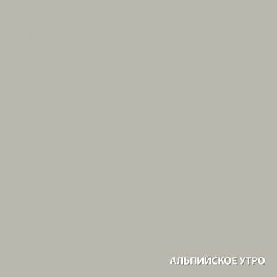 Акватекс Сканди "Альпийское утро" 2,5л