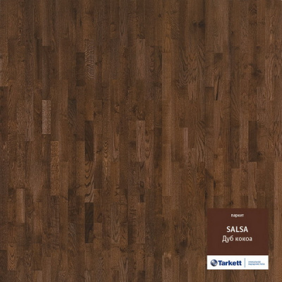 Паркетная доска Tarkett Salsa Дуб Кокуа трехполосная