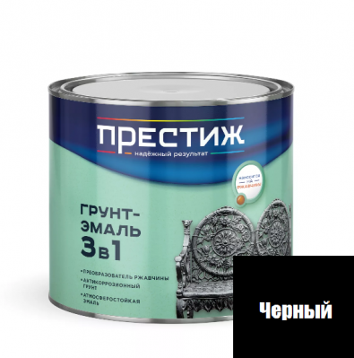Грунт-эмаль 3 в 1 Престиж "Чёрная" 0,9л