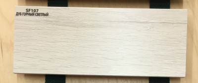 Sunfloor Плинтус SF107 2070 мм (80*16)