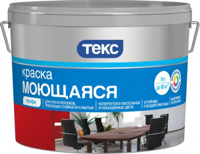 Краска ТЕКС "Профи" Моющаяся 9л