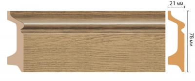 Плинтус Decomaster D122-83 2,4 м (78x21*2400)